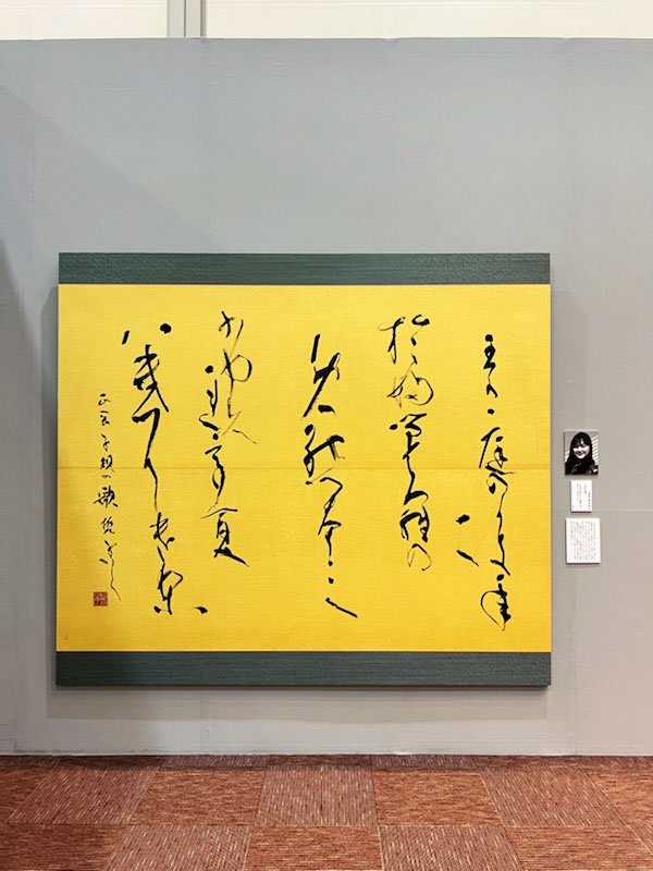卒業生の声｜安田女子大学書道学科