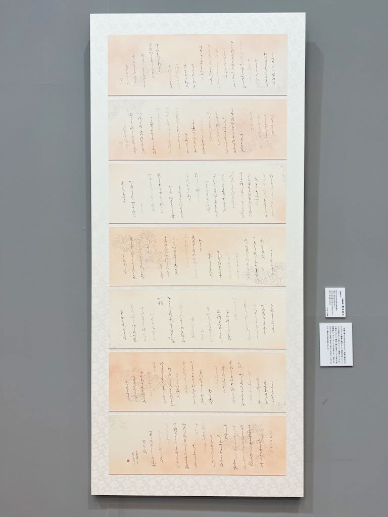 卒業生の声｜安田女子大学書道学科