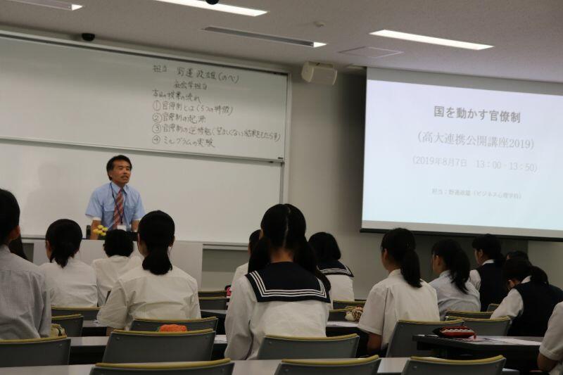 bishin20190819_03.jpg