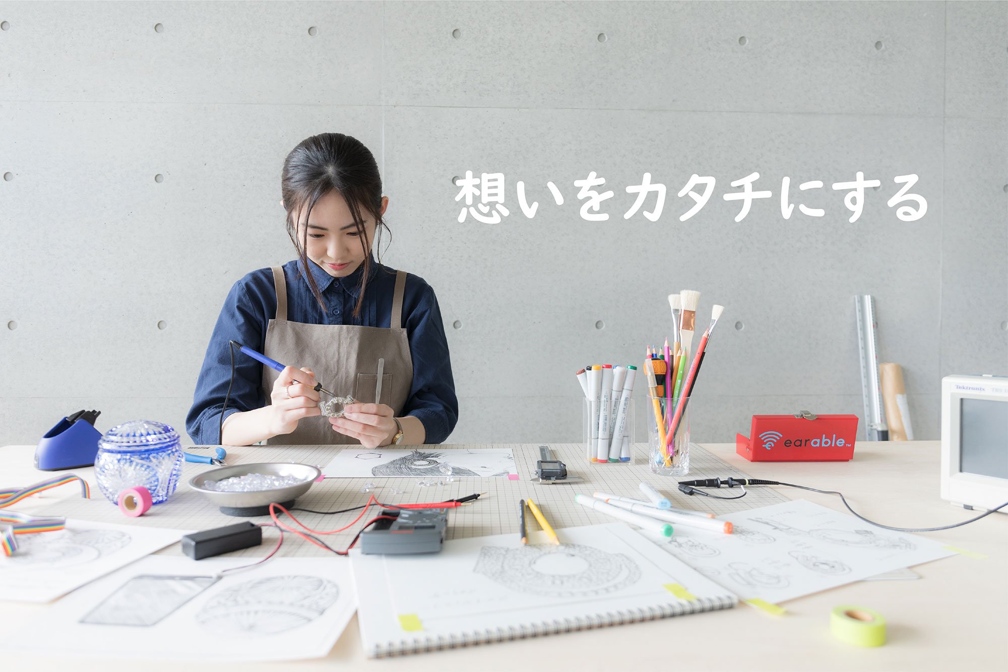 ものづくりセンター｜安田女子大学