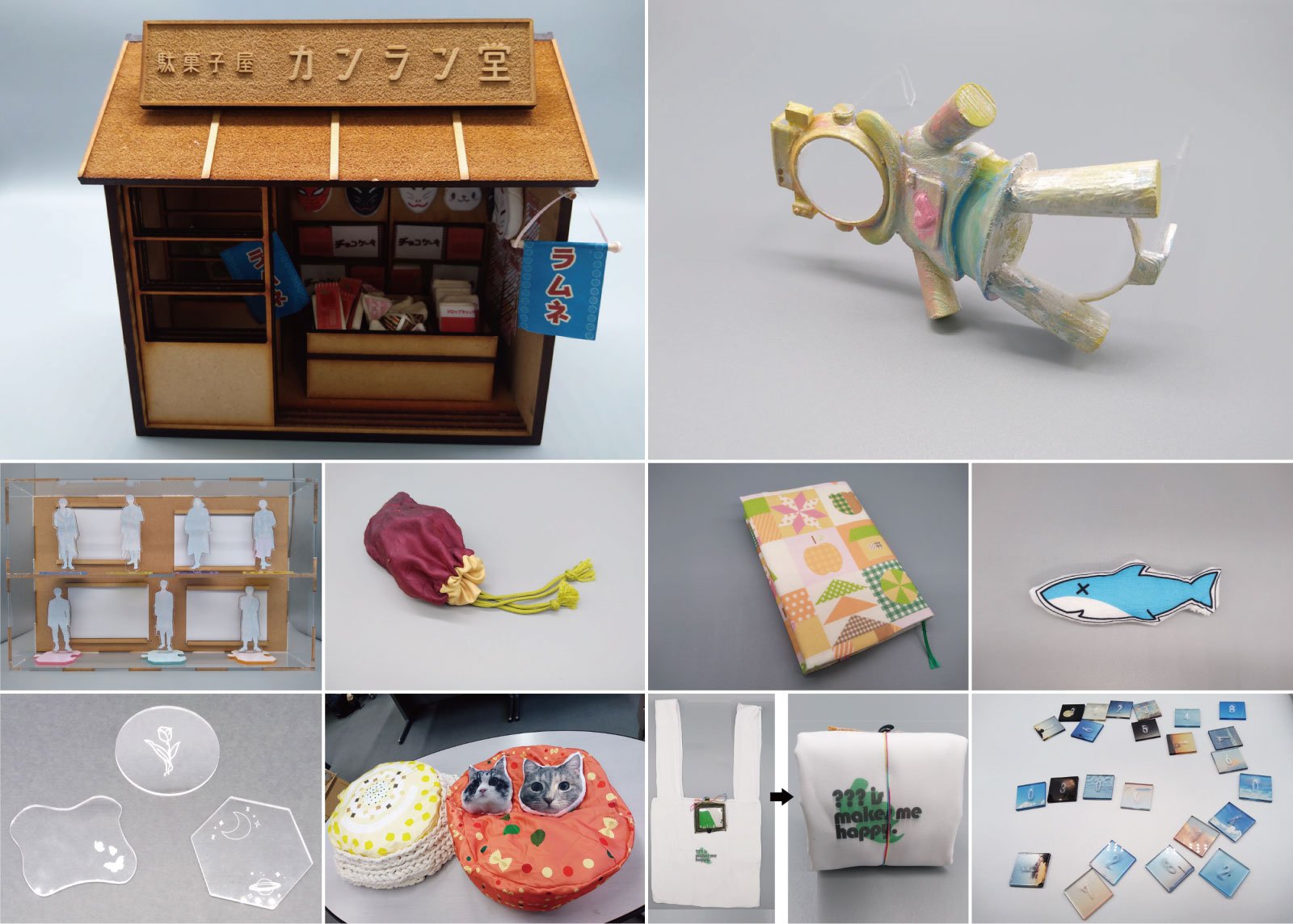 学生作品｜安田女子大学 造形デザイン学科 山下ゼミ