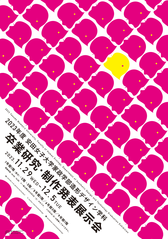 zokei20231121_01.png