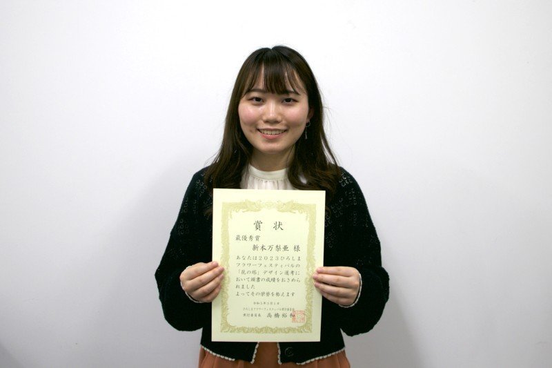 zokei20230607_00.jpg