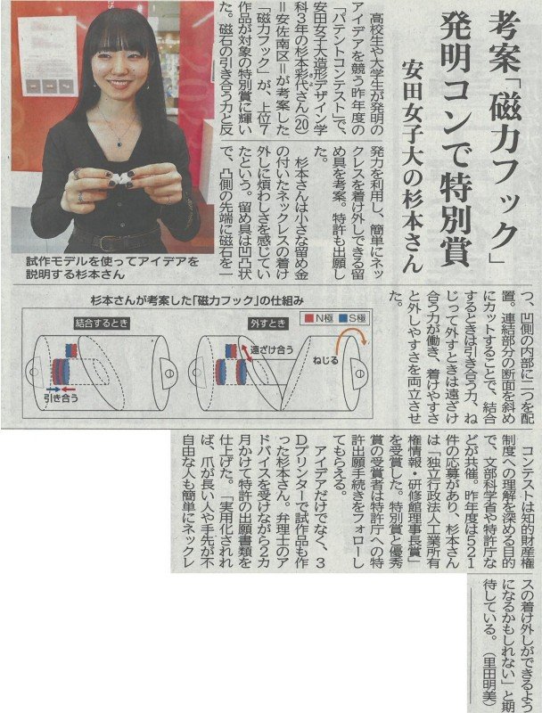 狭山之栞　杉本林志著 Amazon.co.jp: 伝説のCM作家 杉山登志-30秒に燃えつきた生涯 : 川村