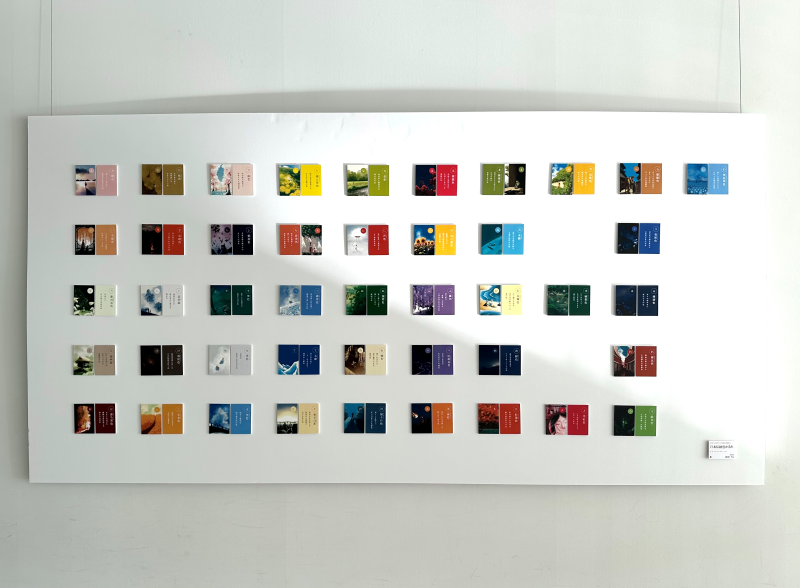 激レア たなかみさき 色かるた イラストレーター たなかみさきのアートショー「色かるた」を開催し