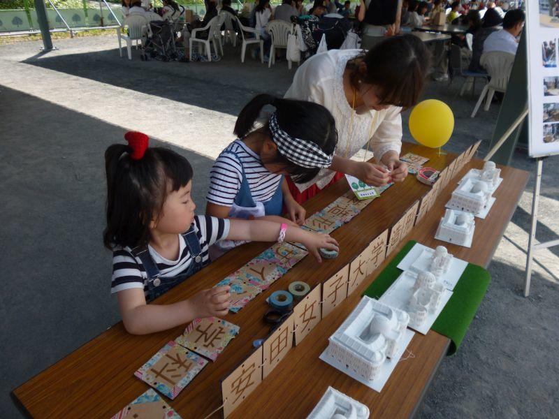 zokei20170530_05.jpg
