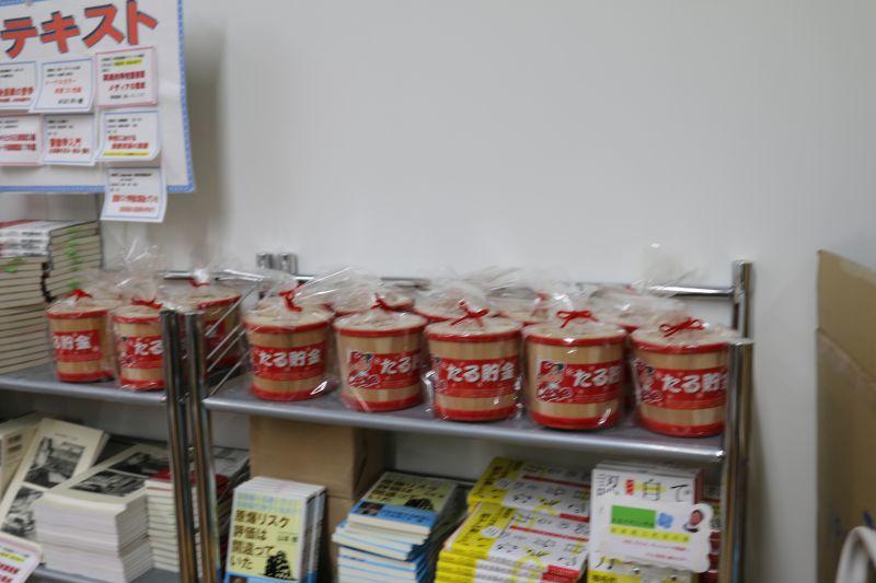 zokei20171020_03.jpg