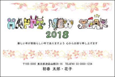 zokei20171113_01.jpg