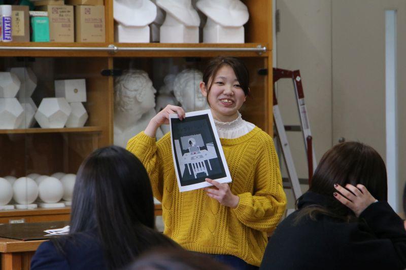 zokei20190122_01.jpg