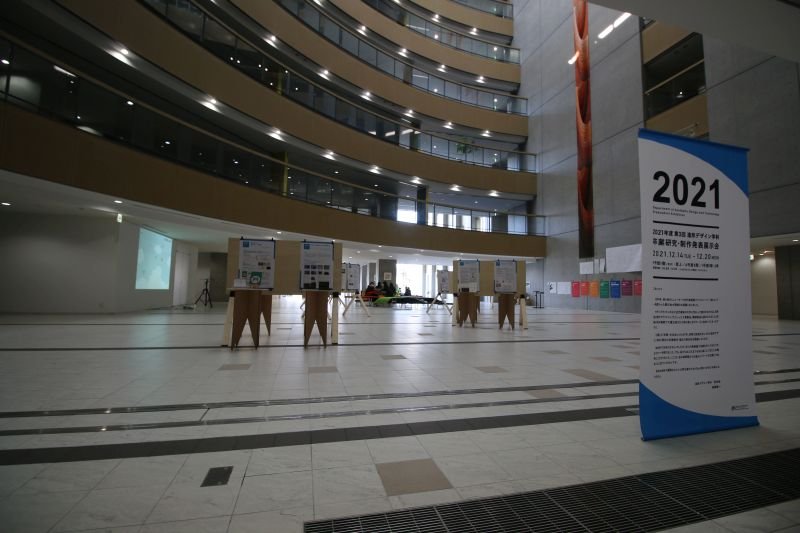 zokei20211216_01.jpg