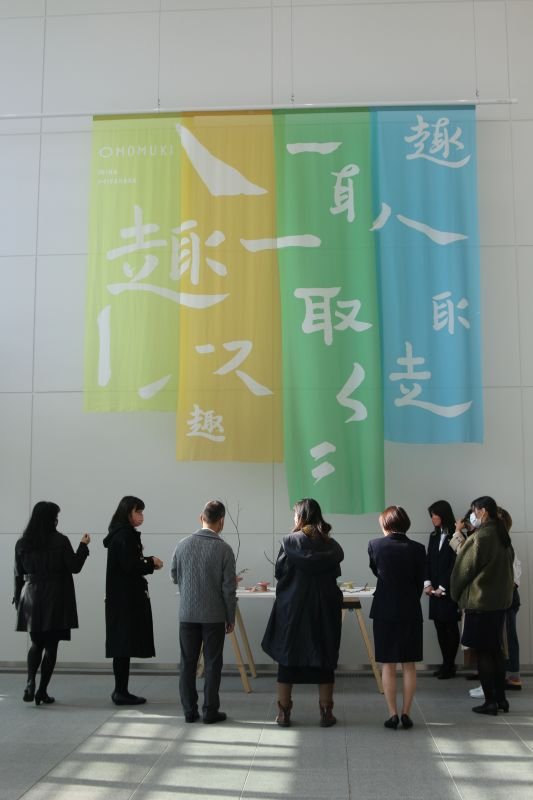 zokei20211216_02.jpg