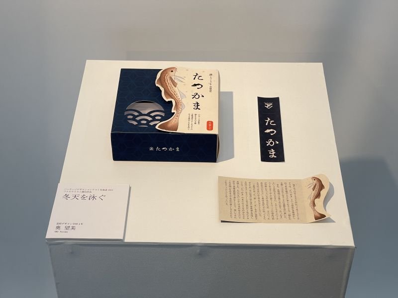 zokei20220418_03.jpg