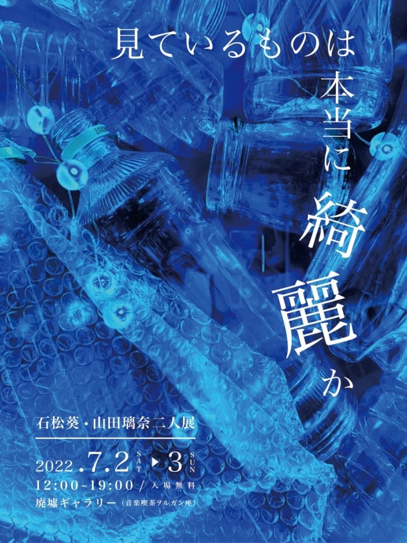 zokei20220620_01.jpg