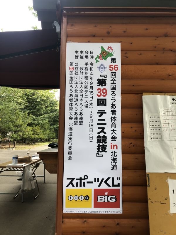 zokei20220922_04.jpg