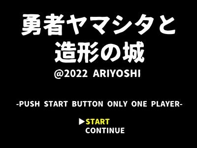 zokei20221014_01.jpg