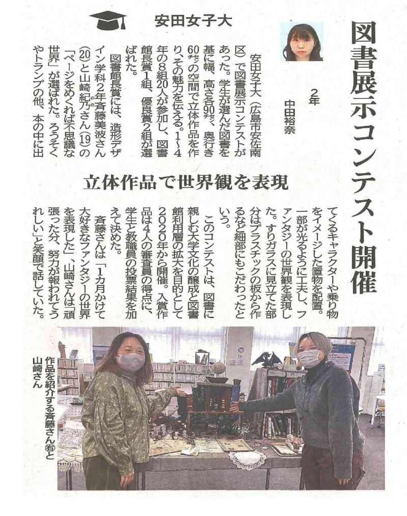 zokei20230113_01.jpg