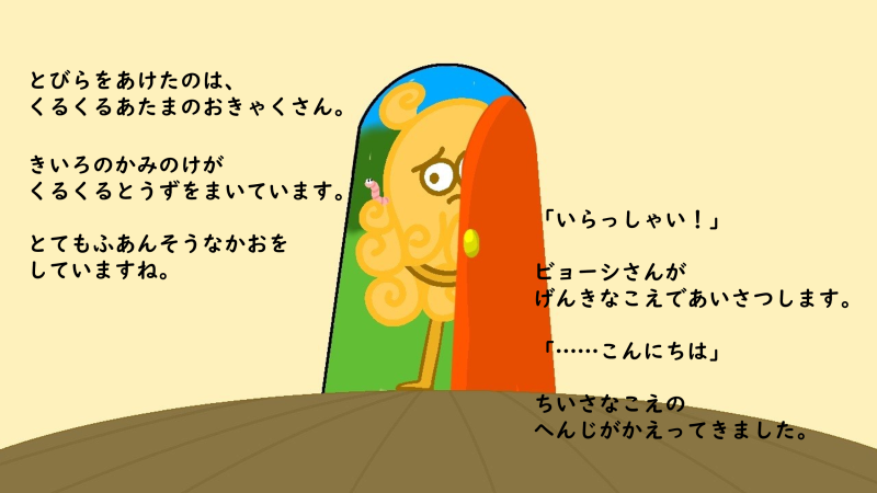 zokei20230220_05.png