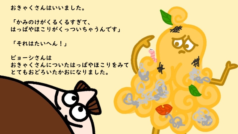 zokei20230220_06.png