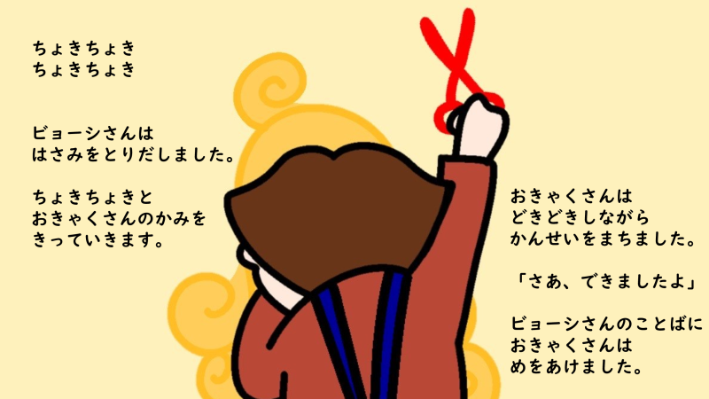 zokei20230220_08.png