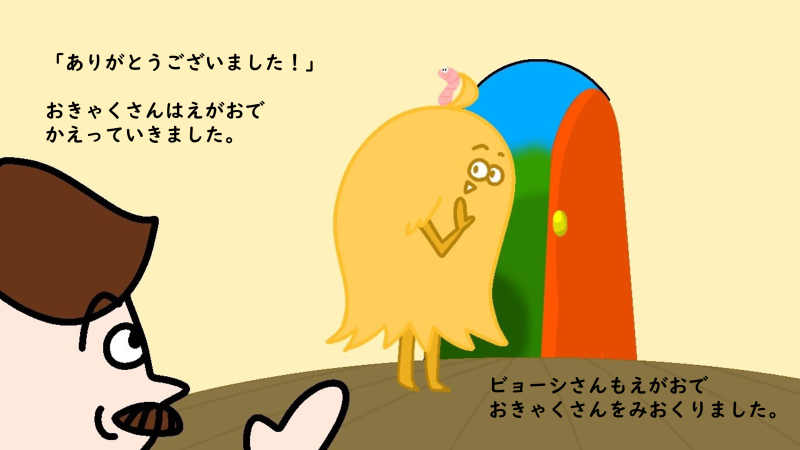 zokei20230220_10.png