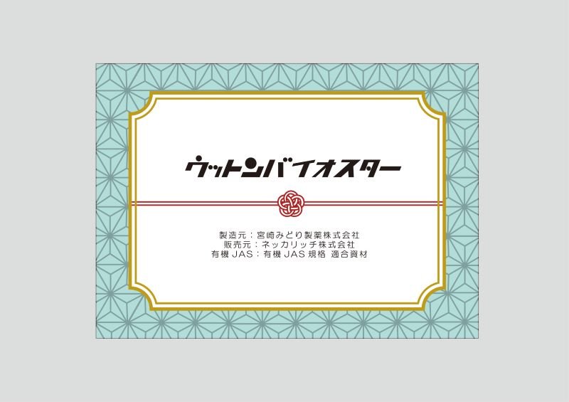 zokei20230526_04.jpg