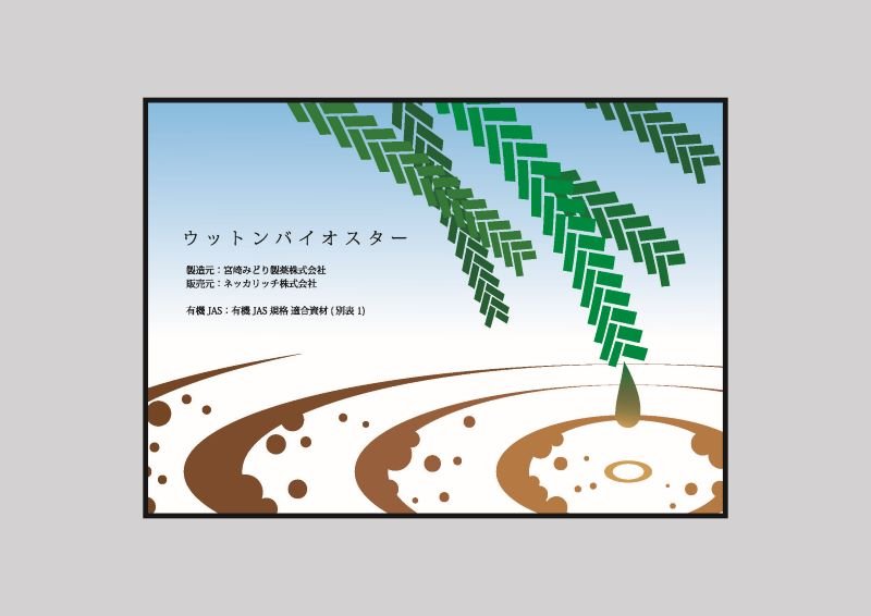 zokei20230526_05.jpg