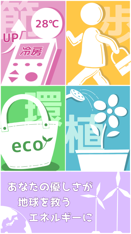 zokei20230529_01.png