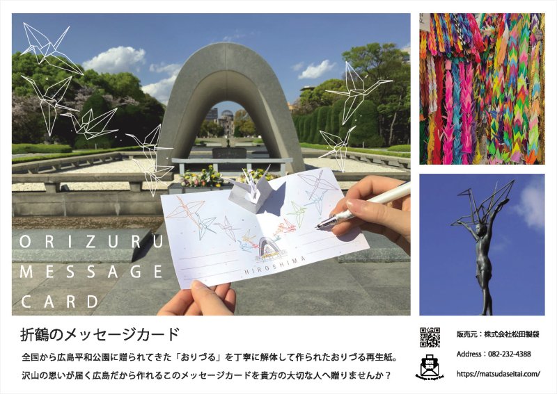 zokei20230626_01.jpg