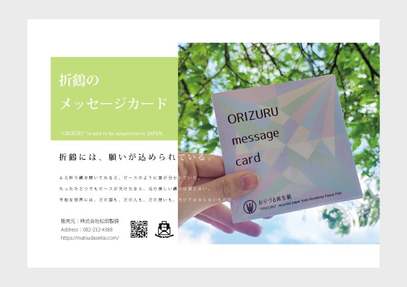zokei20230626_02.jpg