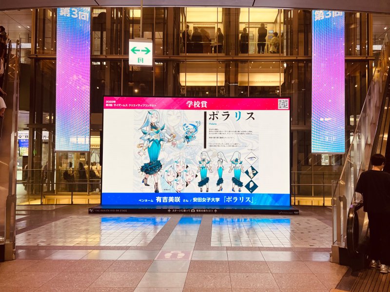 zokei20230912_01.jpg
