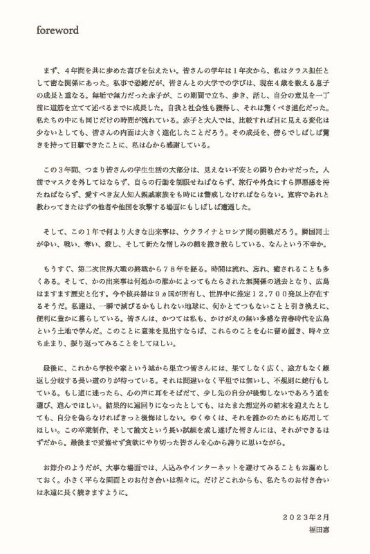 zokei20230922_07.jpg