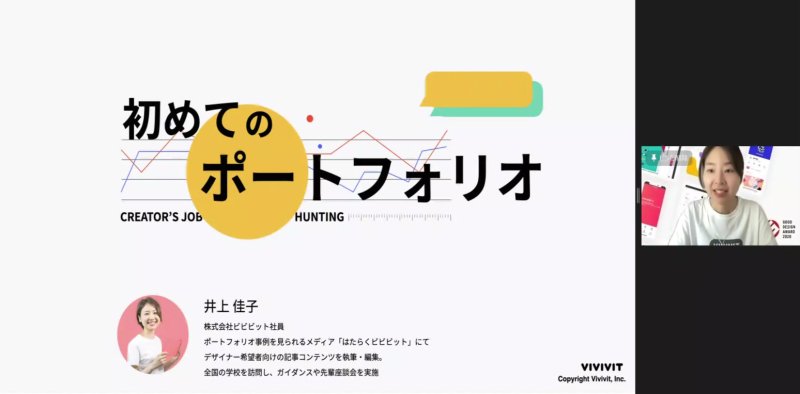 zokei20231003_01.jpg