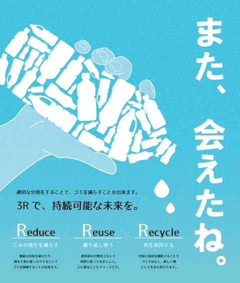 zokei20231017_01.jpg
