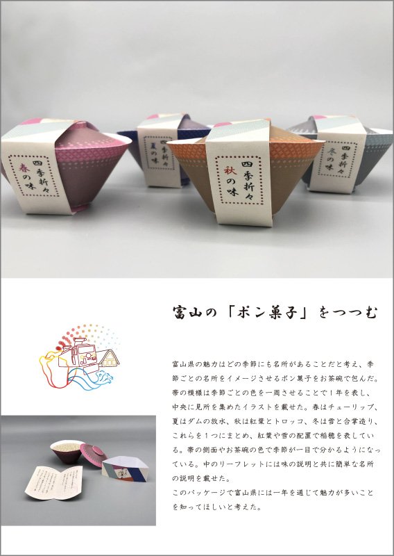 zokei20231024_02.jpg