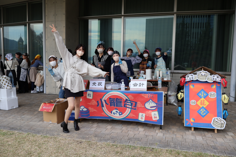 zokei20231116_01.png