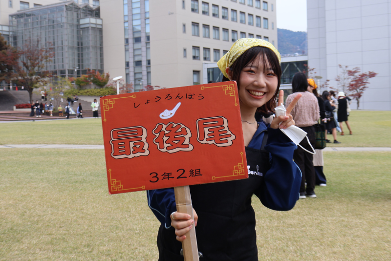 zokei20231116_05.png