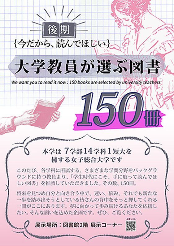 zokei20231124_01.jpg