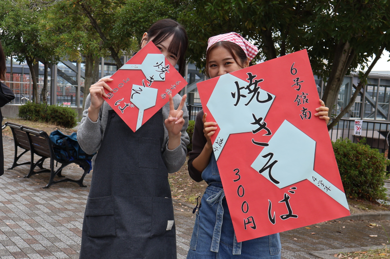 zokei20231206_04.png