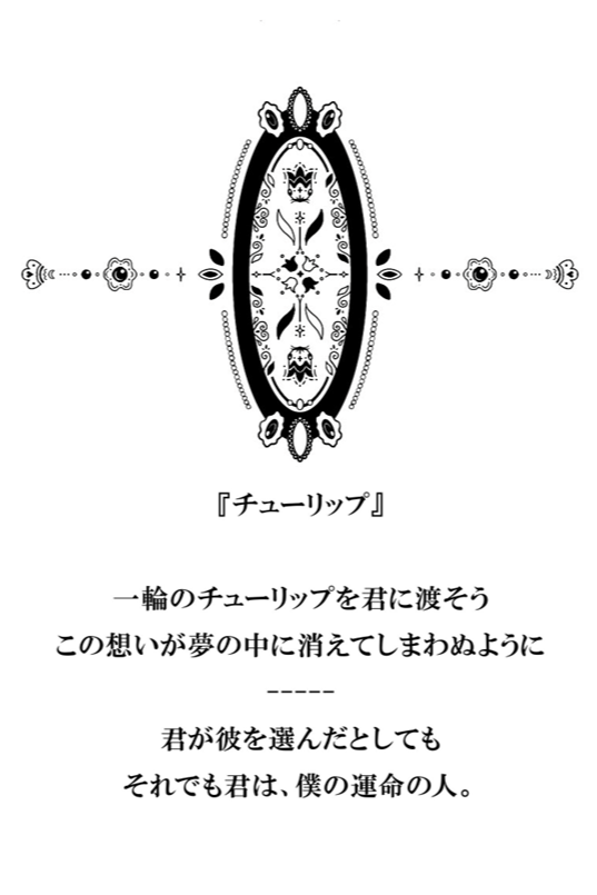 zokei20231219_04.png