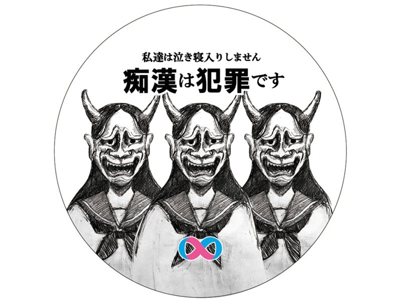 zokei20240206_01.jpg