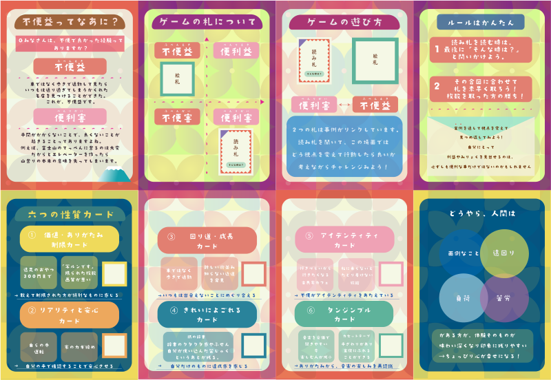 zokei20240216_06.png