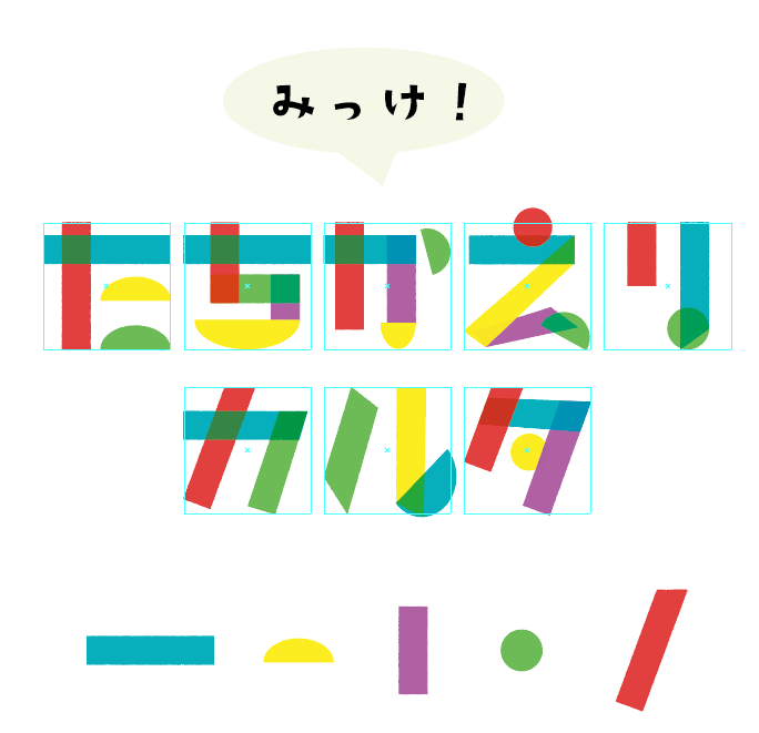zokei20240216_08.png