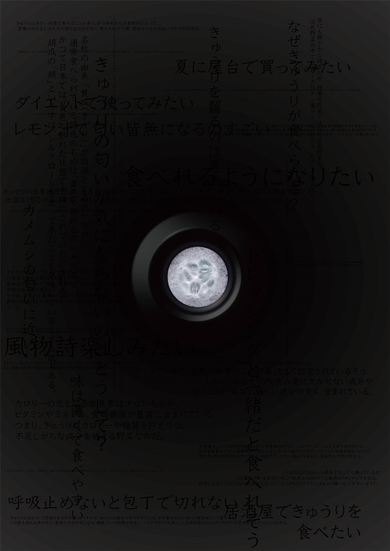 zokei20240219_04.png