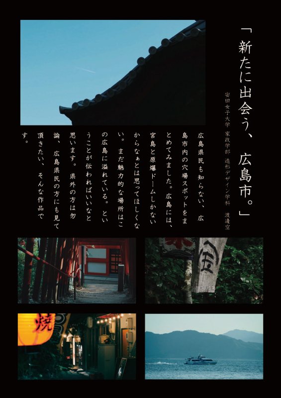 zokei20240220_01.jpg