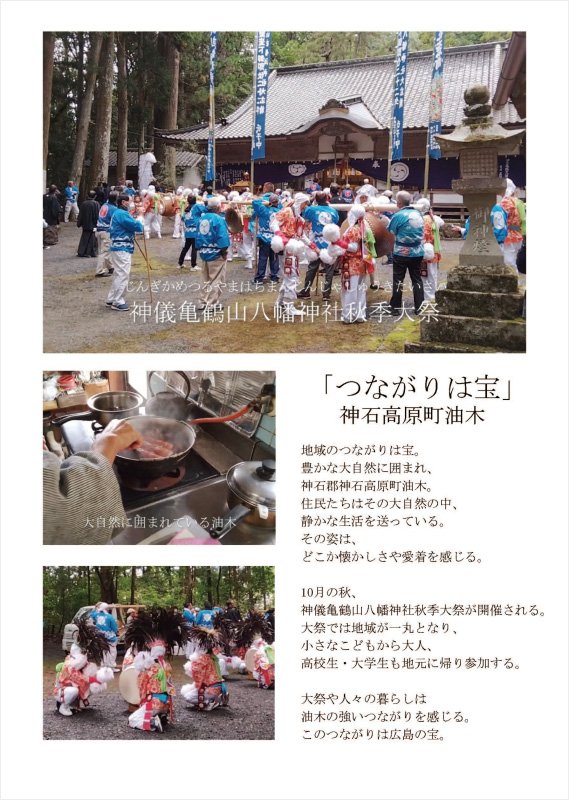 zokei20240220_02.jpg