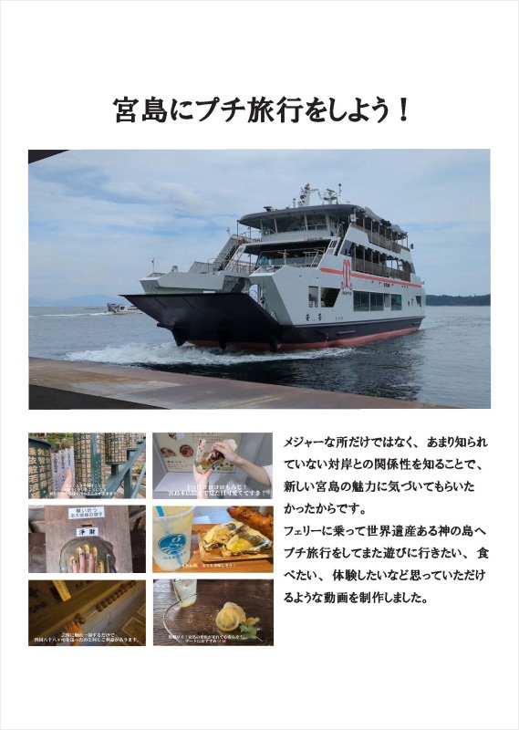 zokei20240220_05.jpg