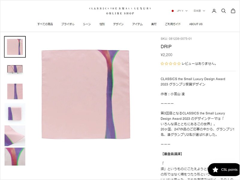 zokei20240304_02.jpg