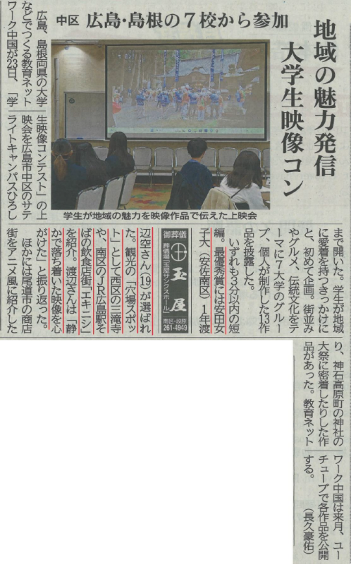 zokei20240312_01.png