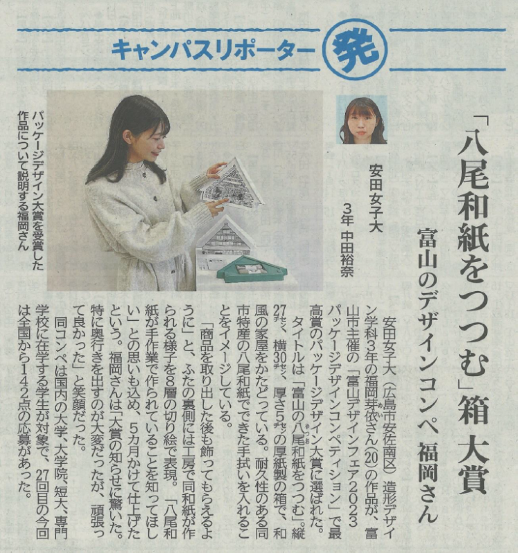 zokei20240322_01.png