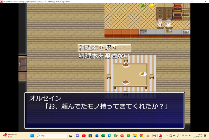 zokei20240325_05.png